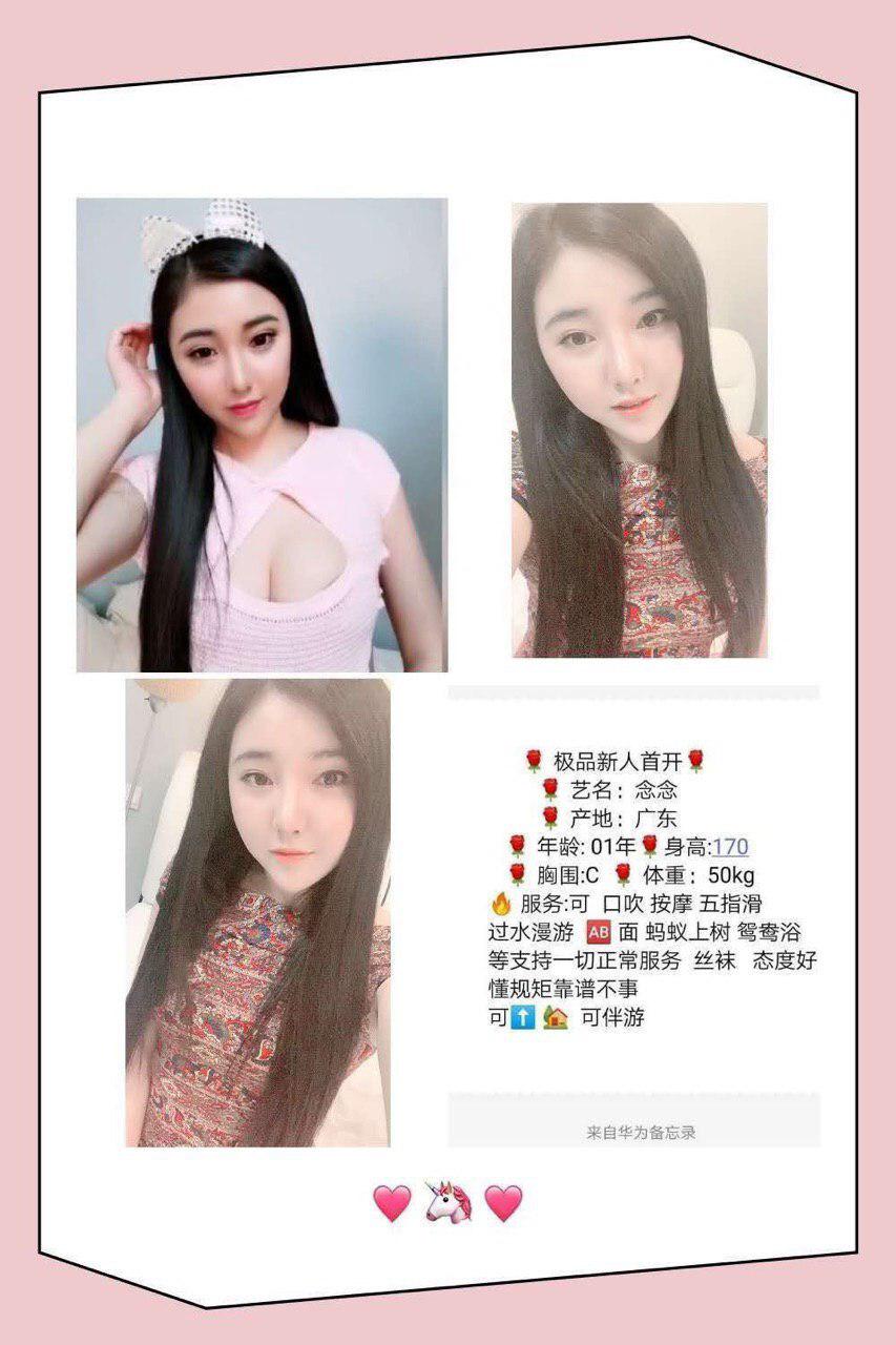 那一夜的绯闻约会未删减资源